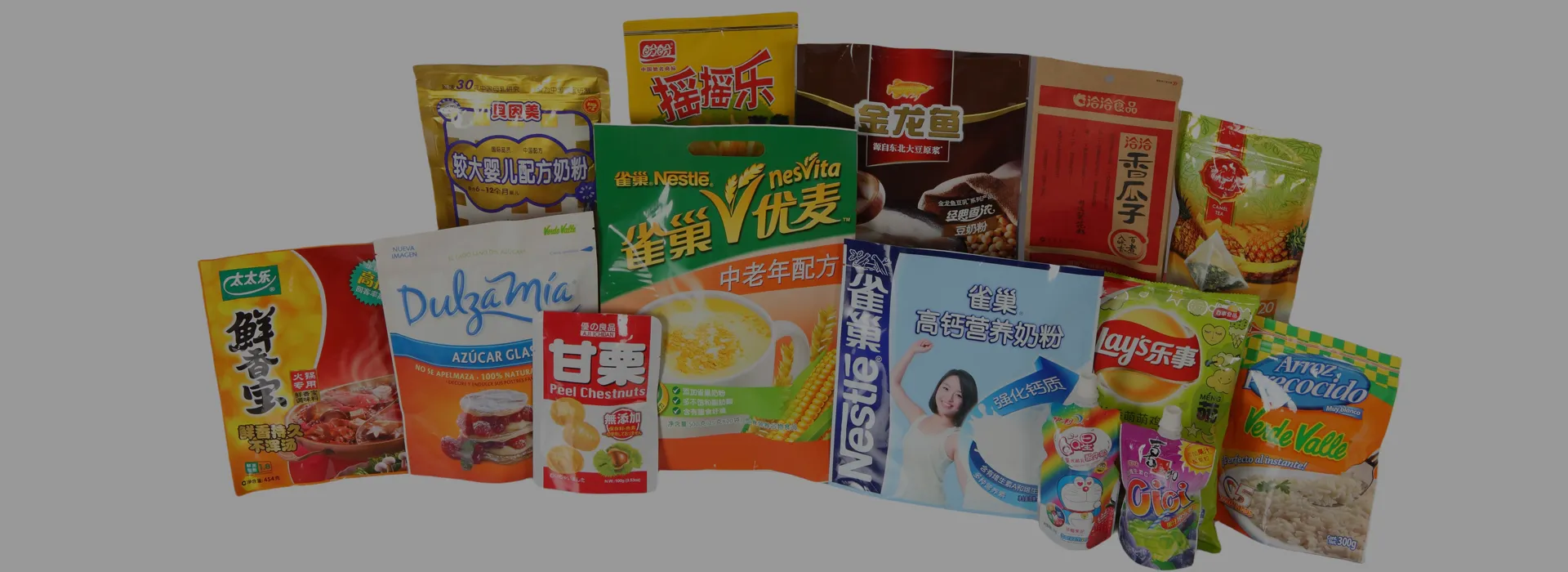 为您的行业定制软包装解决方案