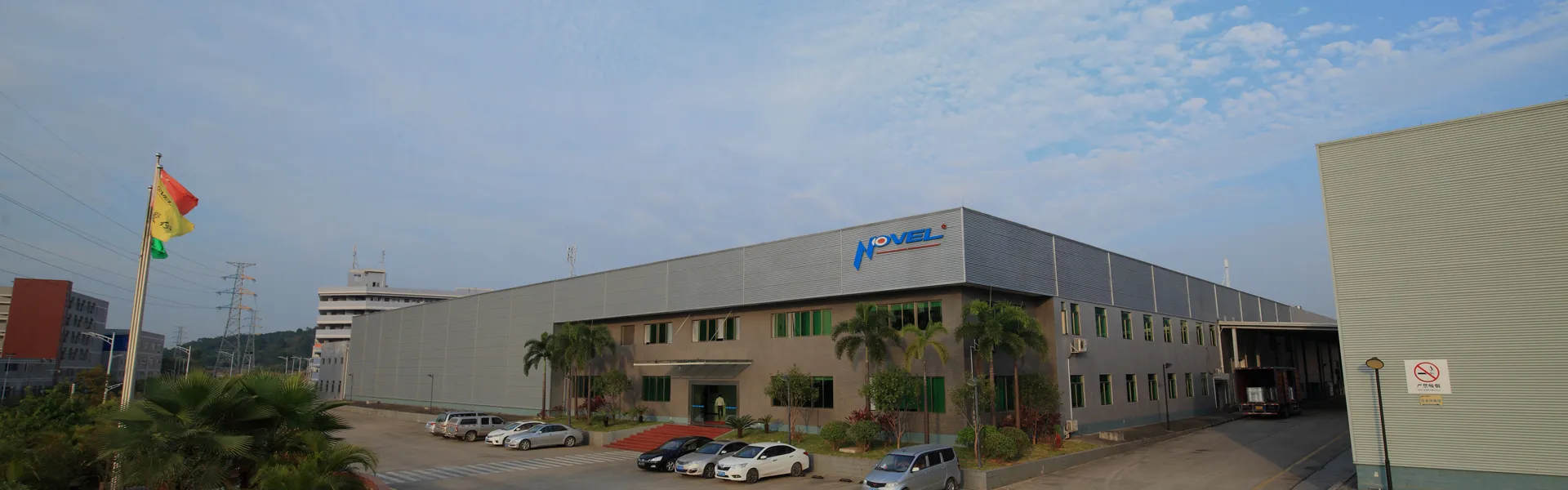 具有特定用途的软包装: 我们的可持续之旅