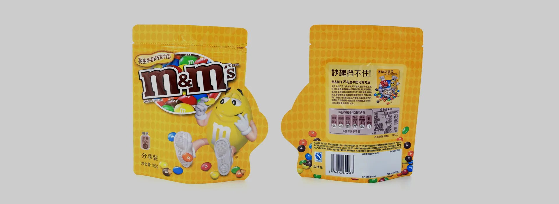 干燥食品和零食软包装