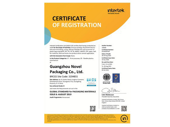 Guangzhou Novel Passed The Brc Audit With A B Grade