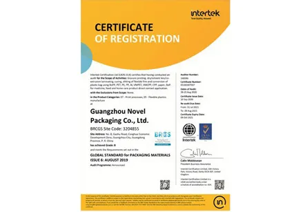 广州小说以B级通过Brc审核